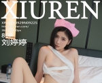[XIUREN绣人网]2024.09.29 VOL.9225 刘婷婷[80+1P／672MB]