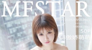 VOL.071 K8傲娇萌萌Vivian [50+1P/182M]