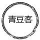 青豆客qingdouke