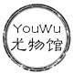 YouWu尤物馆