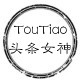 TouTiao头条女神