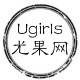 Ugirls尤果网
