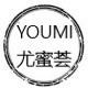 YOUMI尤蜜荟