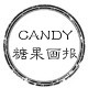 CANDY糖果画报