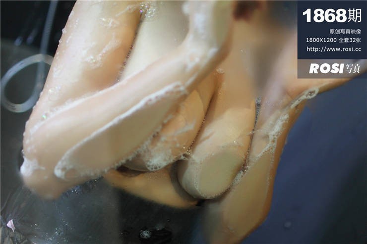 RS. NO.1868[32+1P/12.4M]