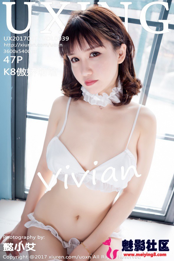 2017.02.17 Vol.039 K8傲娇萌萌Vivian [47+1P-129M]