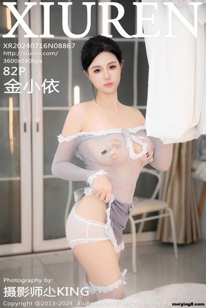[XiuRen秀人网] 2024.07.16 No.8867 金小依 [82+1P]