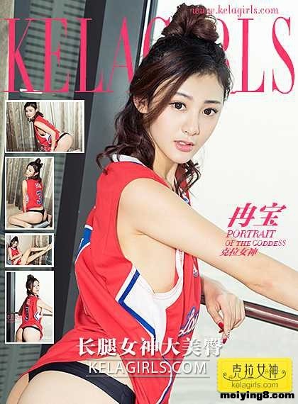 [KeLaGirls克拉女神] 2017.02.26 《长腿女神》冉宝 [27+1P-487M]