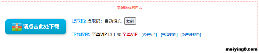 屏幕截图 2026-01-08 212904.png