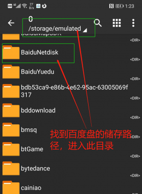 游戏教程：安卓手机下载游戏资源及解压教程
